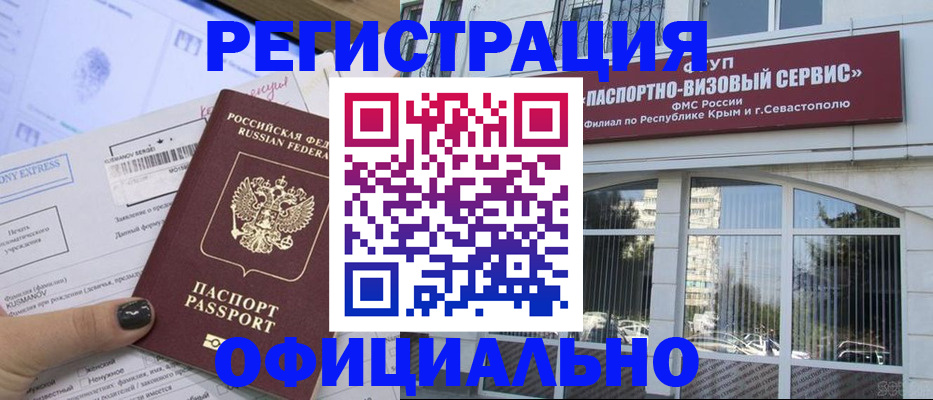 прописка поиск в Саратовской области